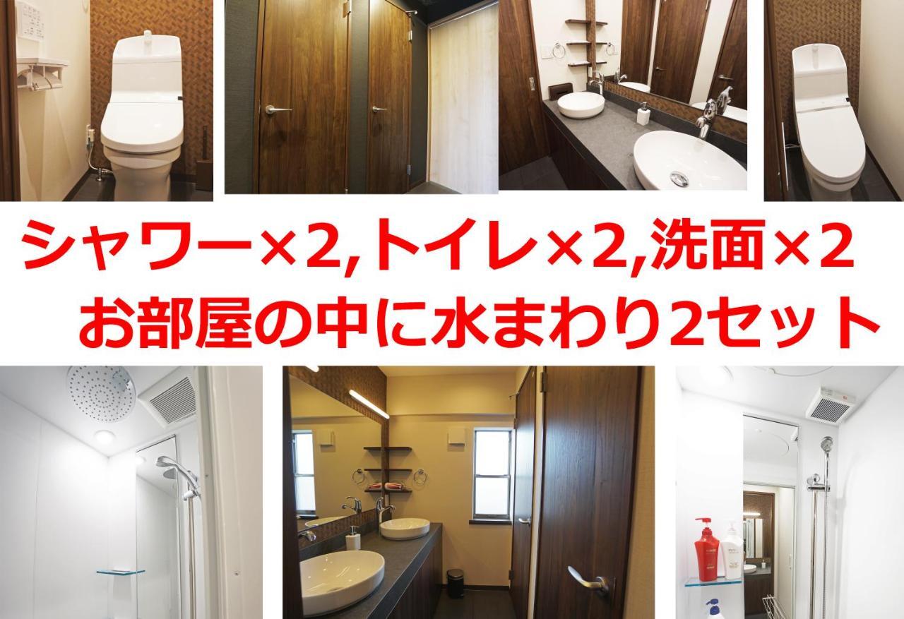 טוקיו コンドミニアムホテル 渋谷goten Condominium Hotel Shibuya Goten מראה חיצוני תמונה