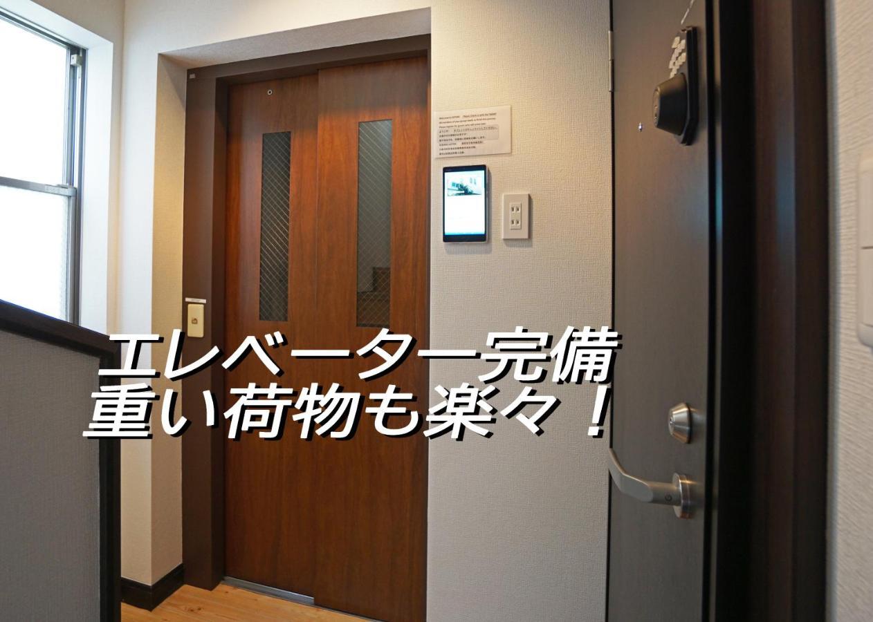 טוקיו コンドミニアムホテル 渋谷goten Condominium Hotel Shibuya Goten מראה חיצוני תמונה