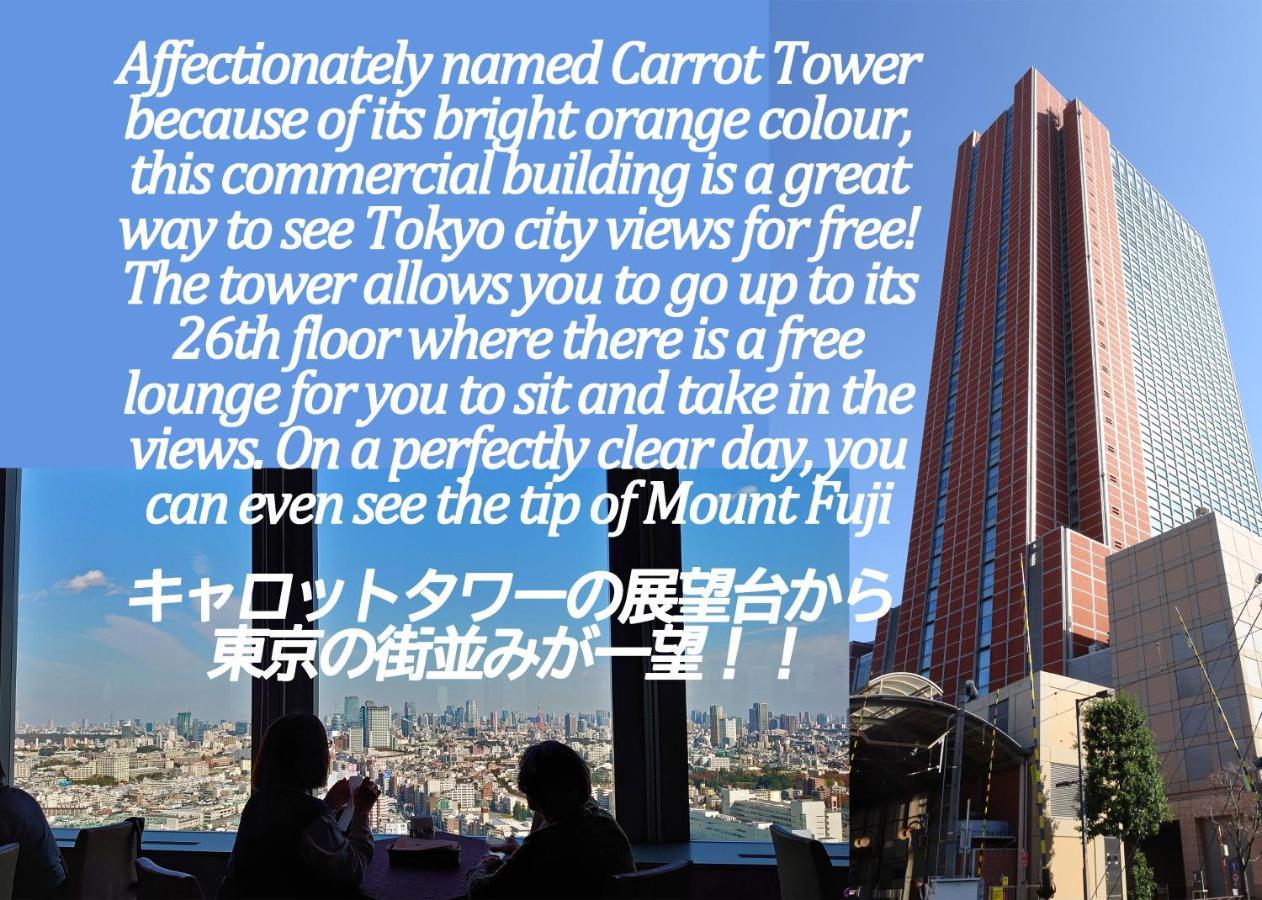 טוקיו コンドミニアムホテル 渋谷goten Condominium Hotel Shibuya Goten מראה חיצוני תמונה